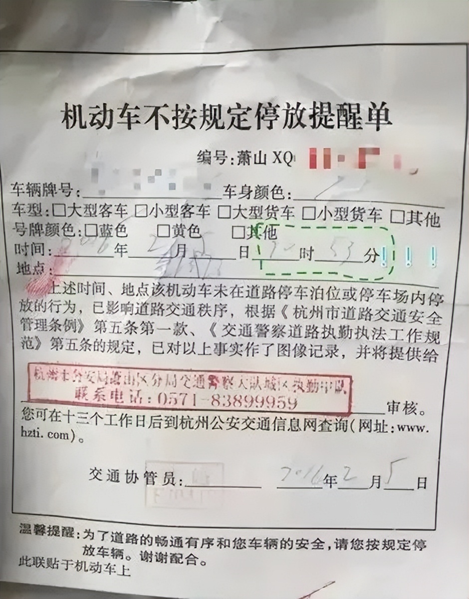 广银理财领“千万级罚单”，频繁重大关联交易引合规层面关注