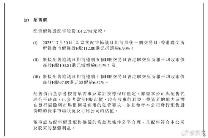 狮头股份拟溢价296%收购利珀科技97%股份 切入机器视觉领域