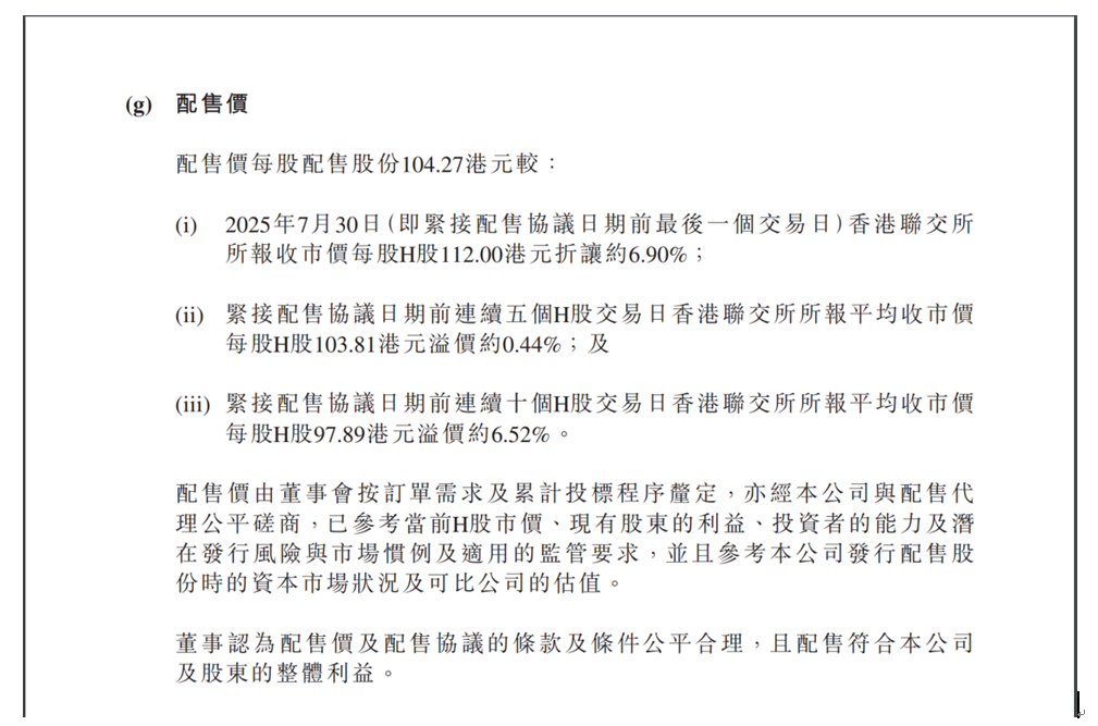 狮头股份拟溢价296%收购利珀科技97%股份 切入机器视觉领域