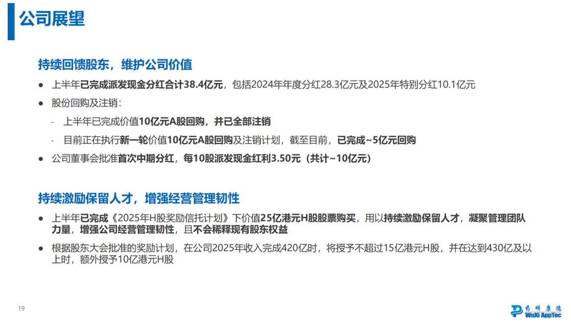 狮头股份拟溢价296%收购利珀科技97%股份 切入机器视觉领域