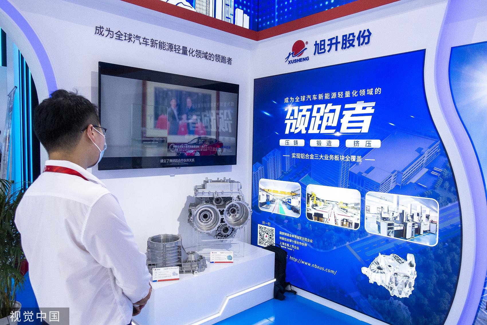 旭升集团(603305.SH)：已实际回购0.9867%公司股份