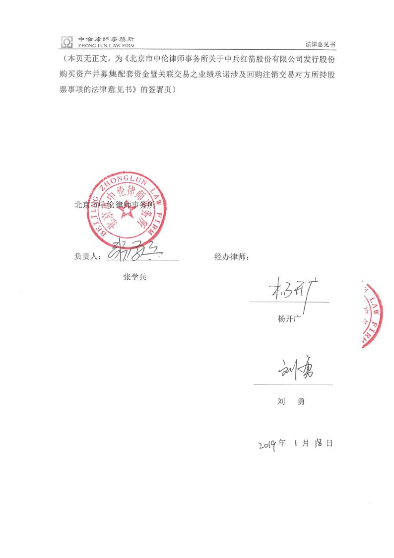 旭升集团(603305.SH)：已实际回购0.9867%公司股份