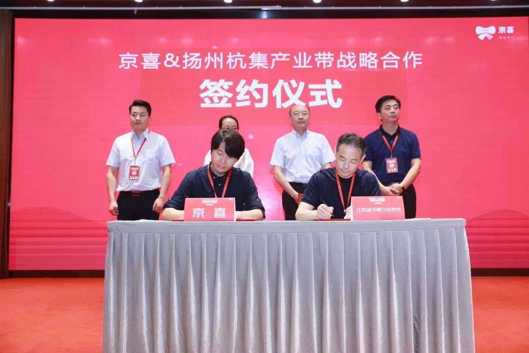 新 华 都：公司已与国内主要电商平台建立深度战略合作