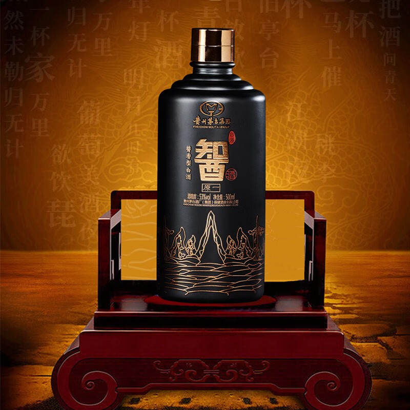 茅台保健酒业公司：旧版“台源酒”8月6日停产 新产品“台源红”已上市