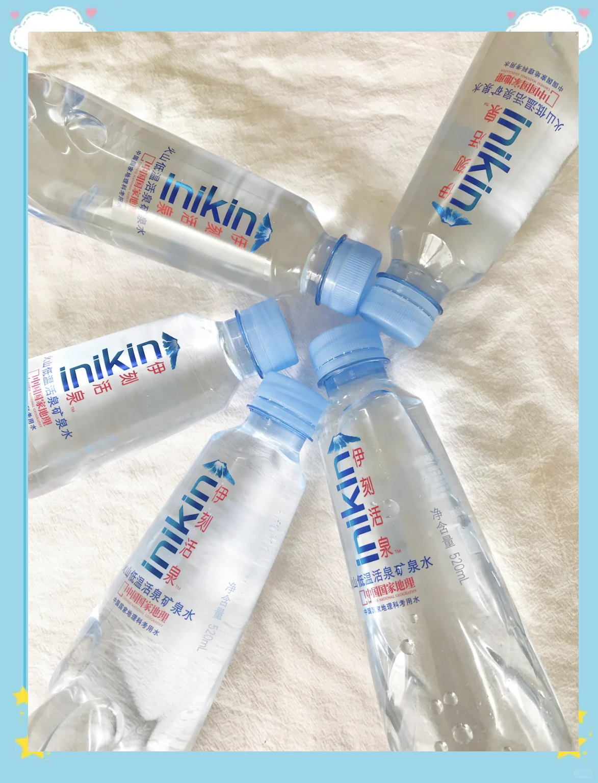 伊利股份：伊刻活泉矿泉水和现泡茶目前还处于培育期