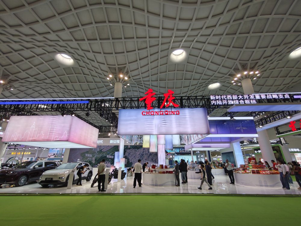 中国摩博会将于9月19日-22日在重庆举办