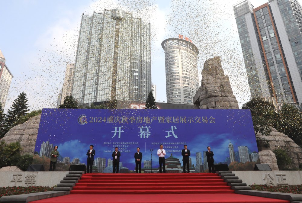 中国摩博会将于9月19日-22日在重庆举办