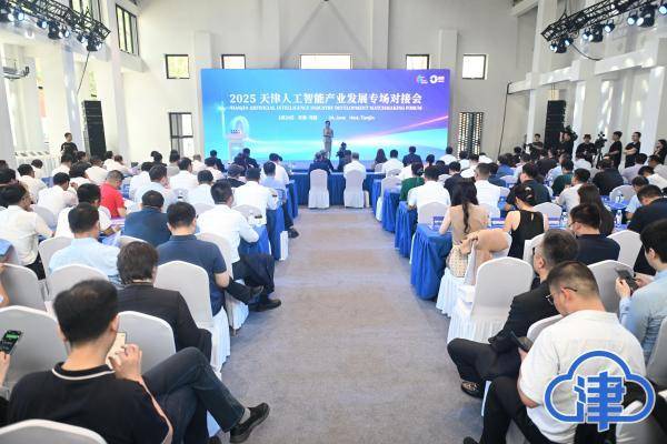 新国都：公司近期投资了帕西尼感知科技