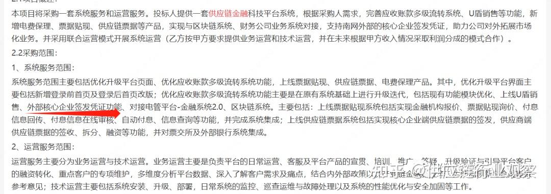 多个电池项目延期 中资新能源产业供应链发展迎变局