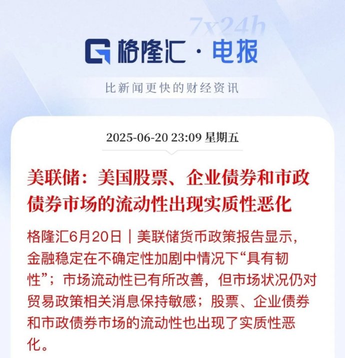 利空突袭！深夜，暴跌！