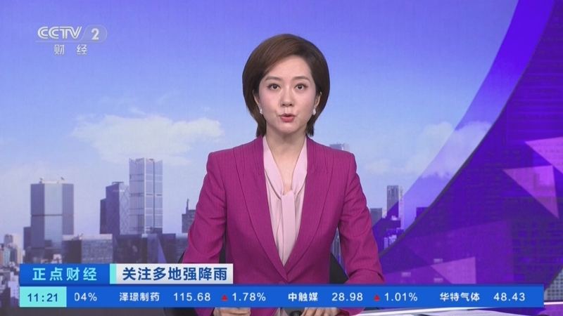 财政部、应急管理部再次预拨4.3亿元中央自然灾害救灾资金