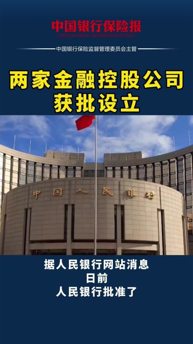 太平（深圳）私募证券投资基金管理有限公司获批设立