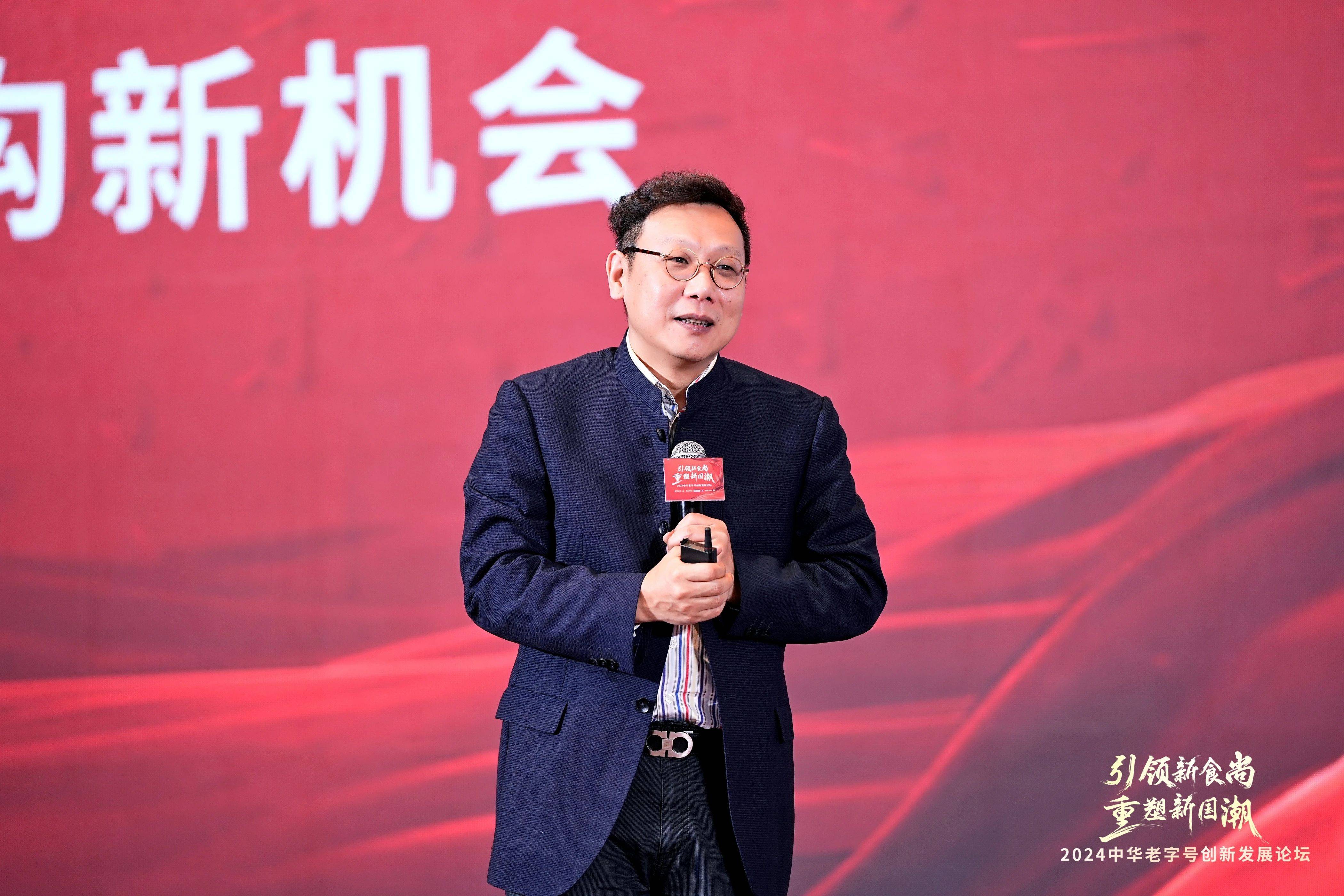 上海市国资委召开上海市地方国企老字号品牌焕新发展工作启动会议