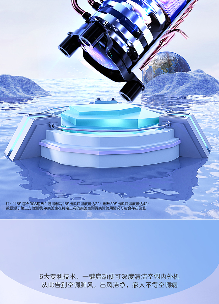 海尔智家获得实用新型专利授权：“线控器和空调”