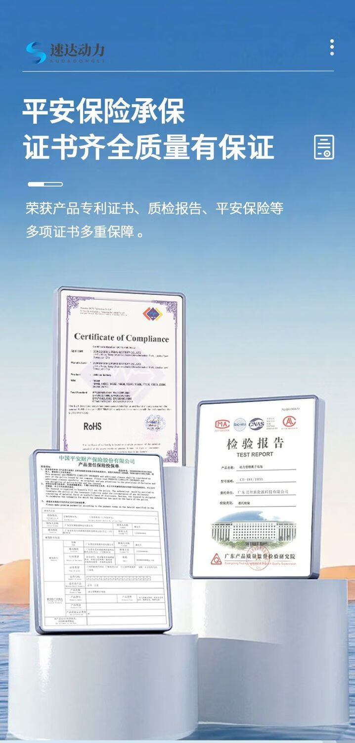 宁德时代获得实用新型专利授权：“电池装置及用电设备”