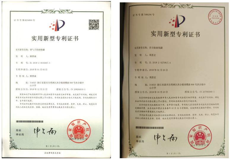 格力电器获得实用新型专利授权：“包装结构”