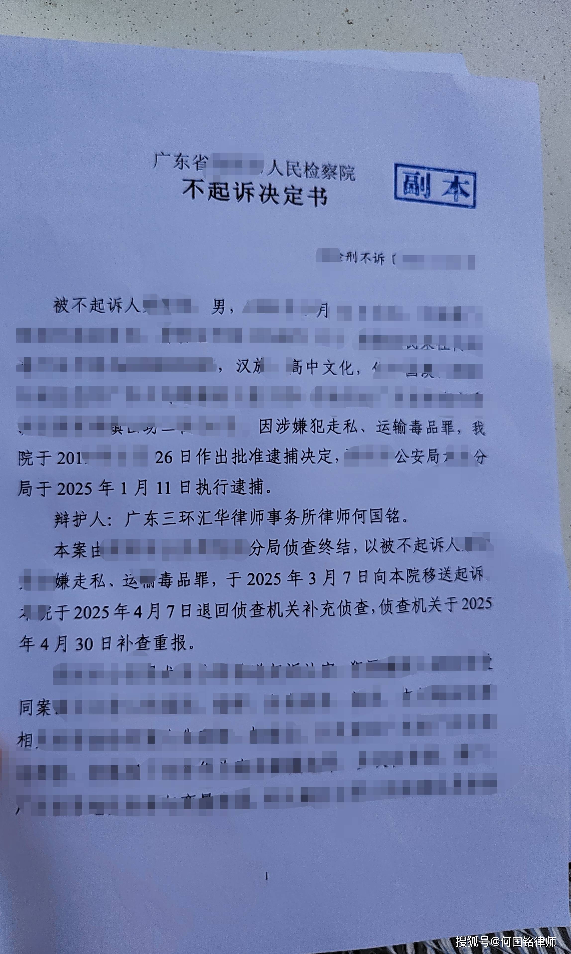 000851，严重财务造假！证监会：罚款、退市、移送公安机关！