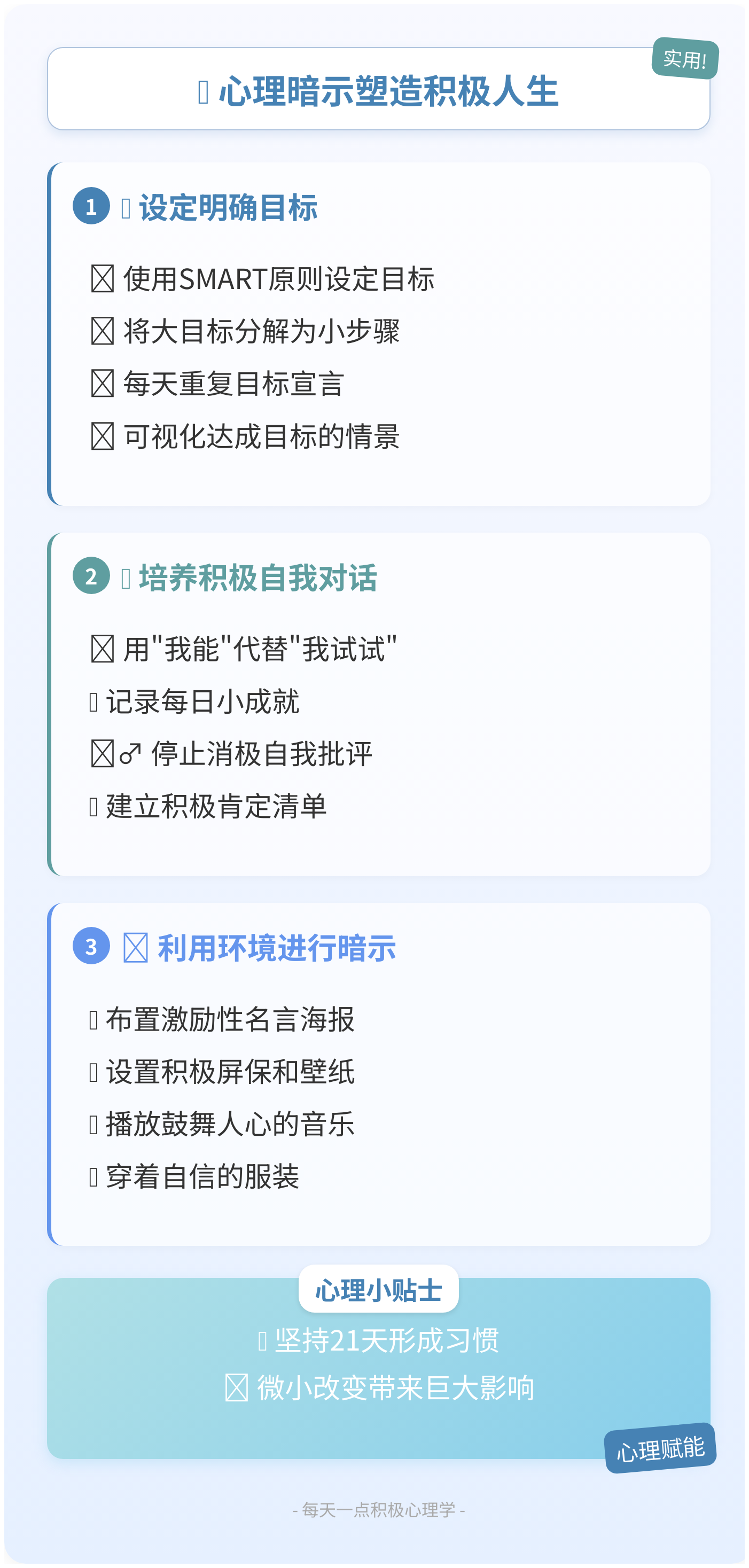 信“心”心理问答｜从「树洞」到「有边界的人」，我的改变是冷漠吗