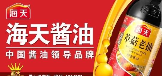 金明精机大宗交易成交267.28万元