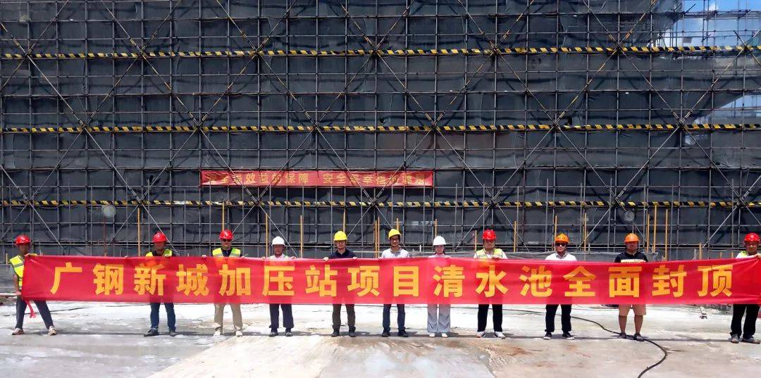 广钢气体：拟使用3.5亿元超募资金实施武汉广钢半导体电子大宗气站项目