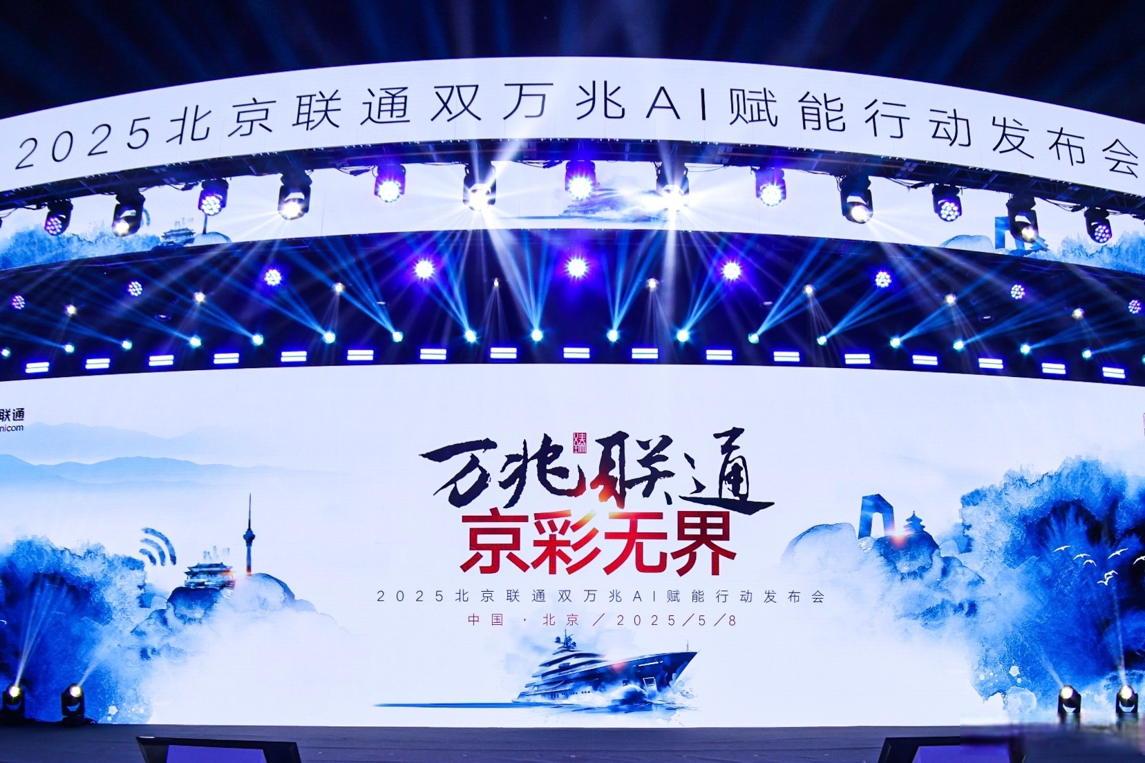 速卖通开年启动大规模招商，助力中国品牌加速出海