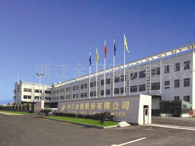 金固股份(002488.SZ)：取得金融机构股票回购专项贷款承诺函