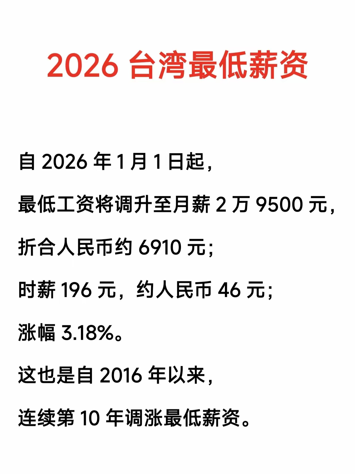 2026年，人民币汇率还会涨吗？