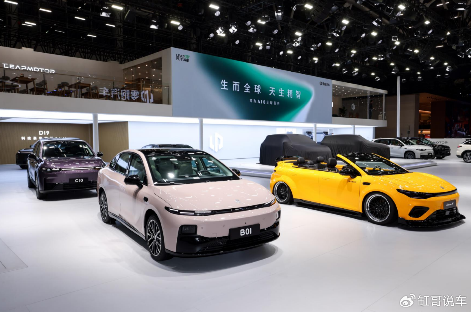 锐新科技:已为零跑汽车提供产品