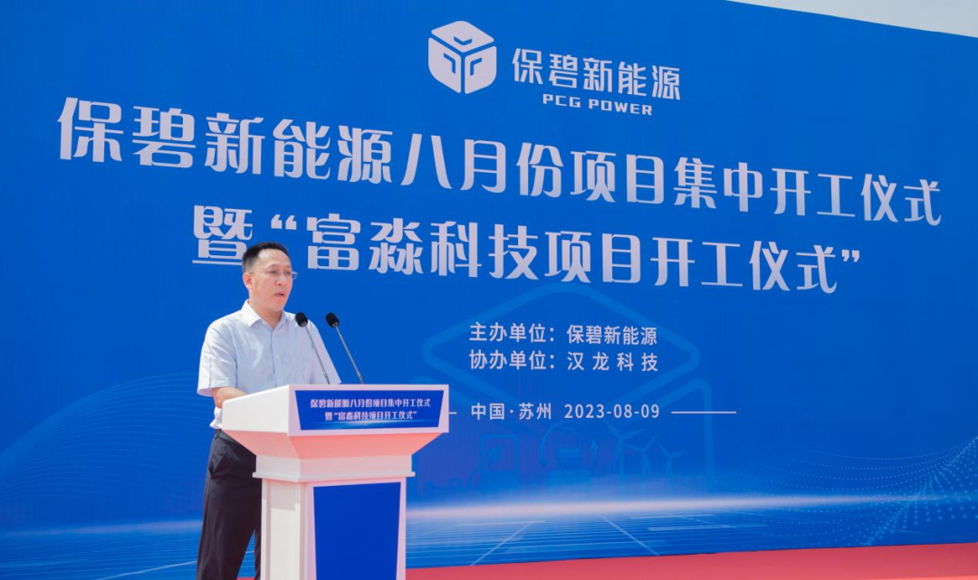 富淼科技：关于“富淼转债”预计满足赎回条件的提示性公告