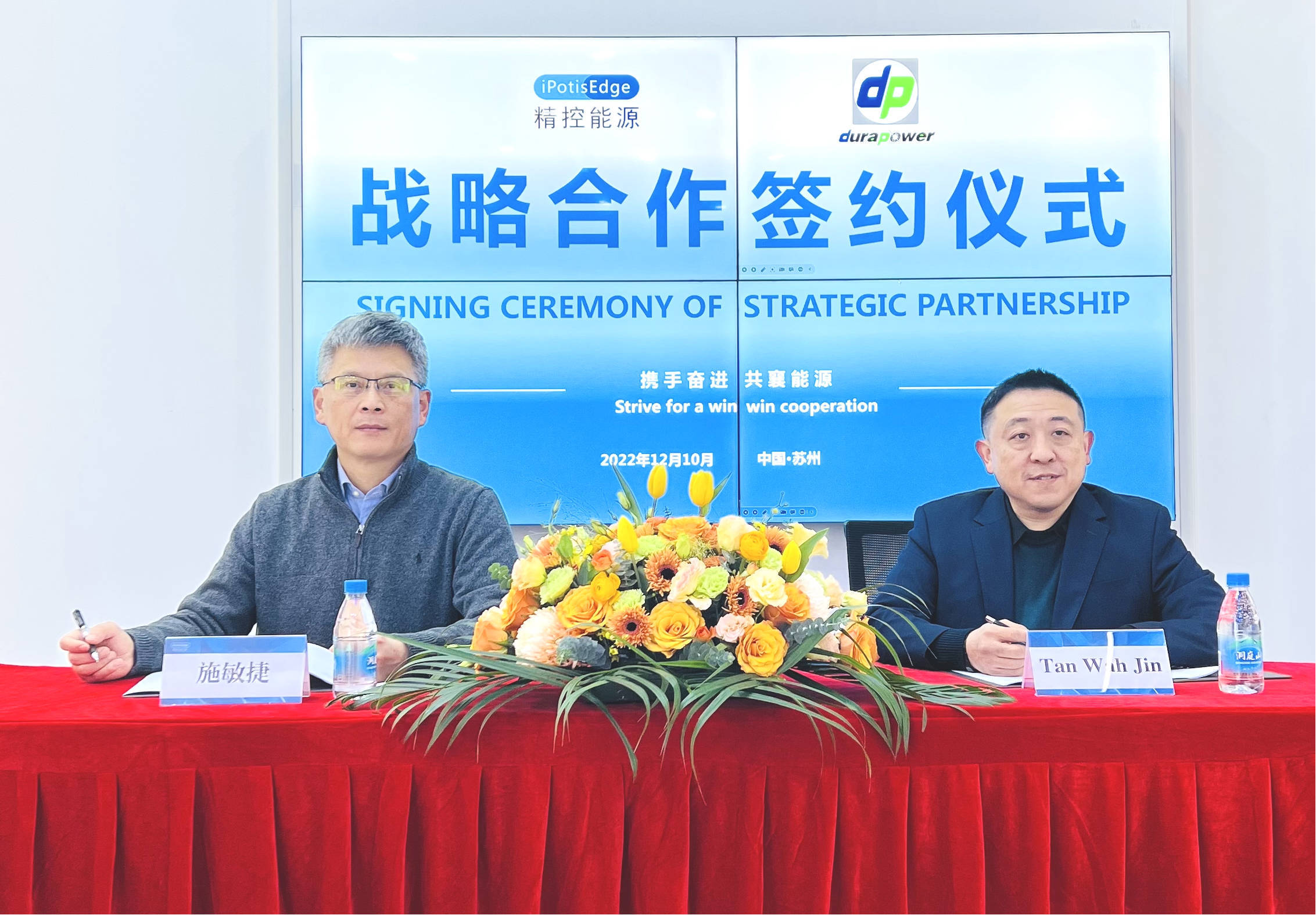 AI开发下一代叠层技术！晶科能源与晶泰科技签署技术研发合作协议