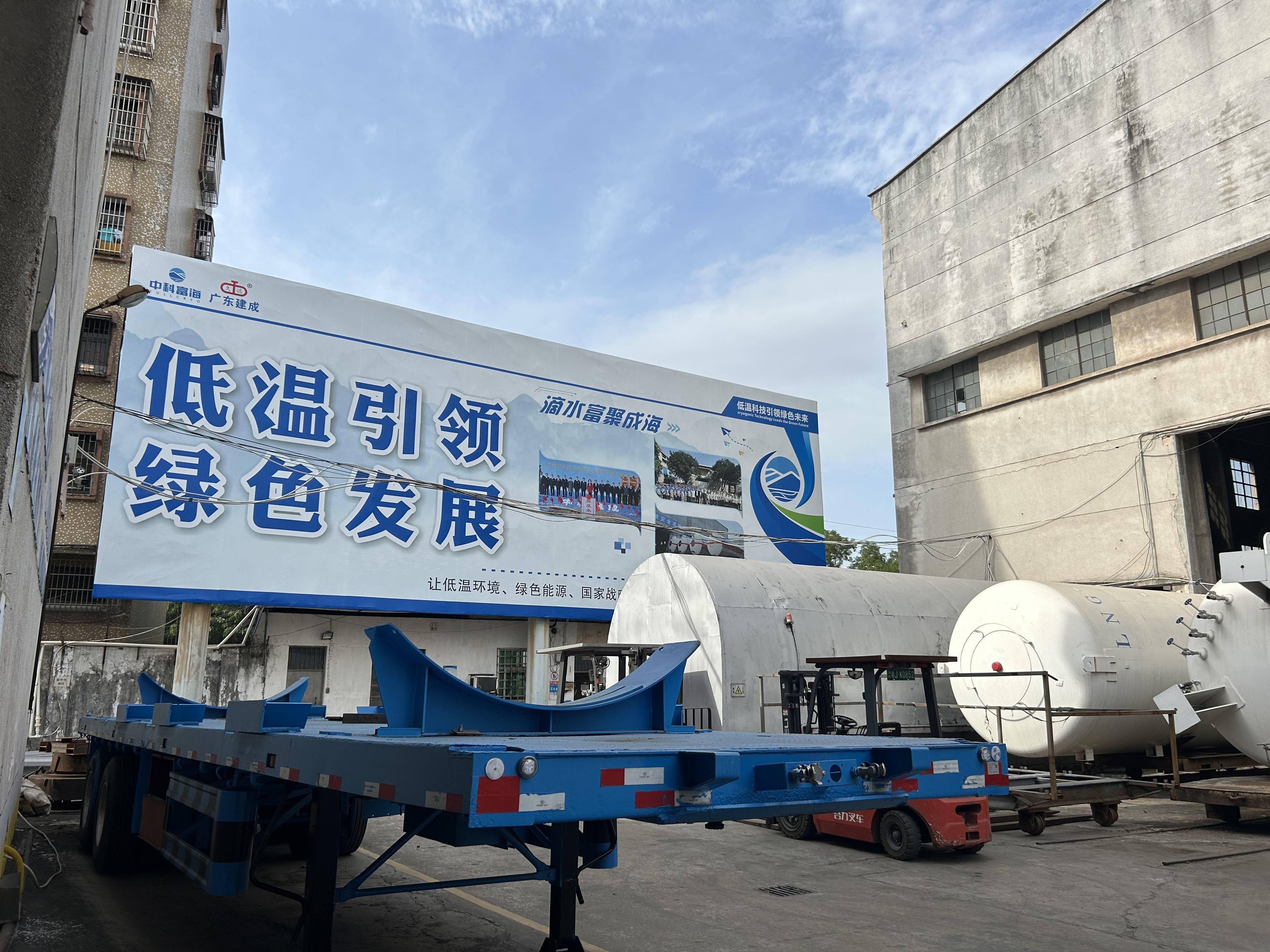 中国石化资本战略投资佛吉亚氢能