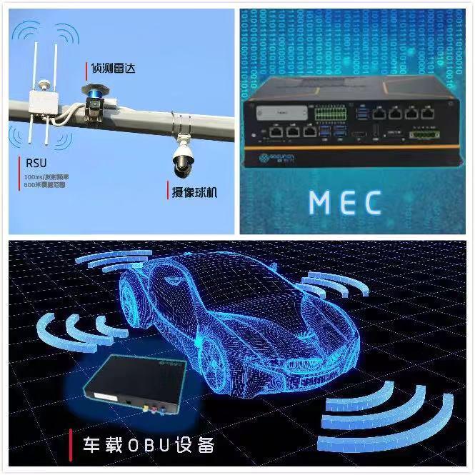 广州：加快推进国家5G车联网先导区建设 支持在公共交通领域率先探索自动驾驶示范应用