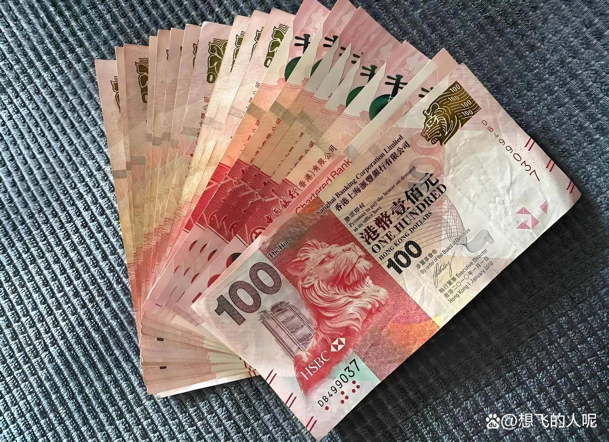 南向资金今日净卖出49.01亿港元