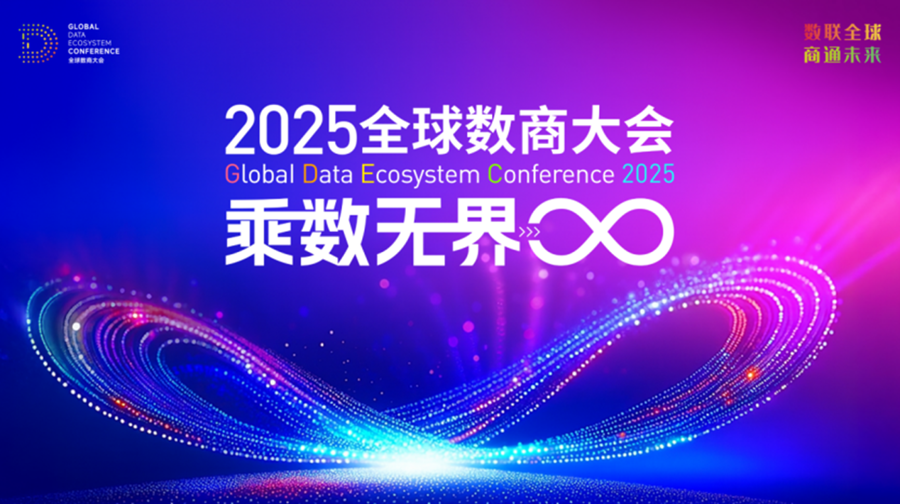 香港第35届教育及职业博览将于1月22至25日举办