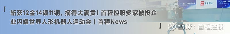 业绩持续严重下滑、资金链承压，京基智农拟跨界控股业绩连亏机器人公司引争议