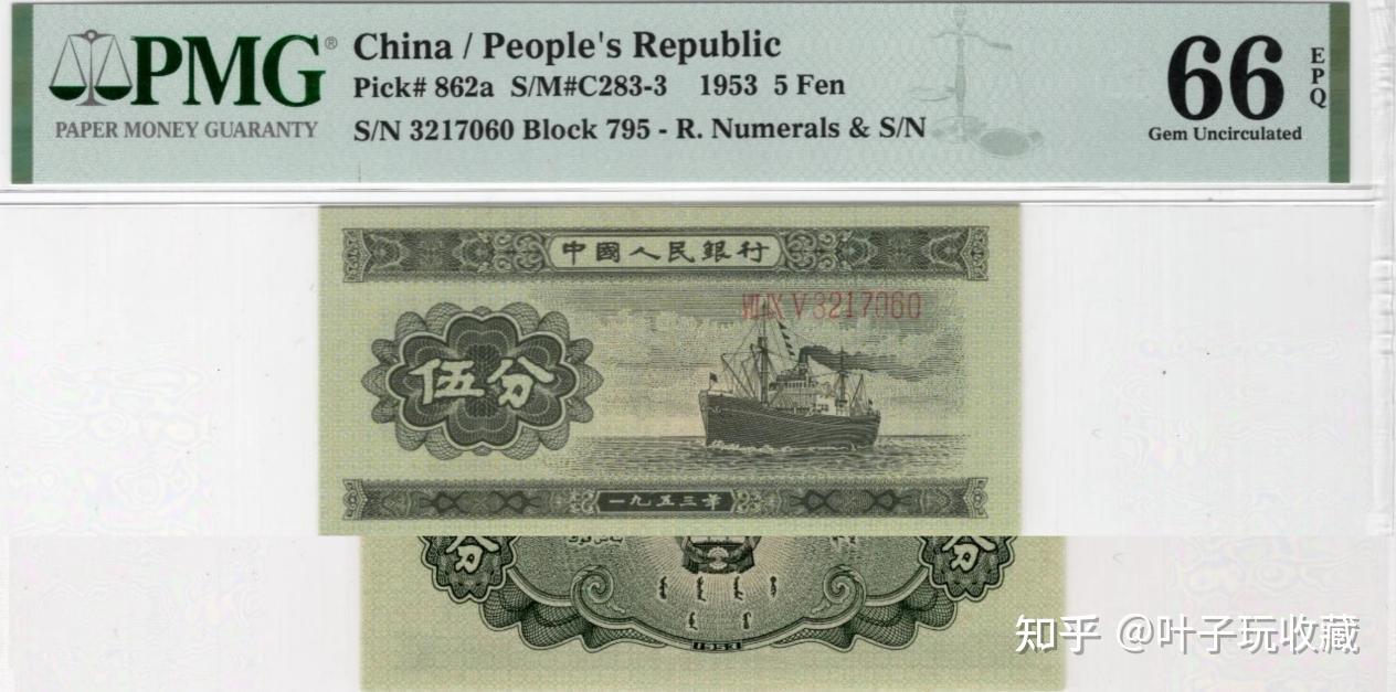 数字人民币“入表”与“出师”