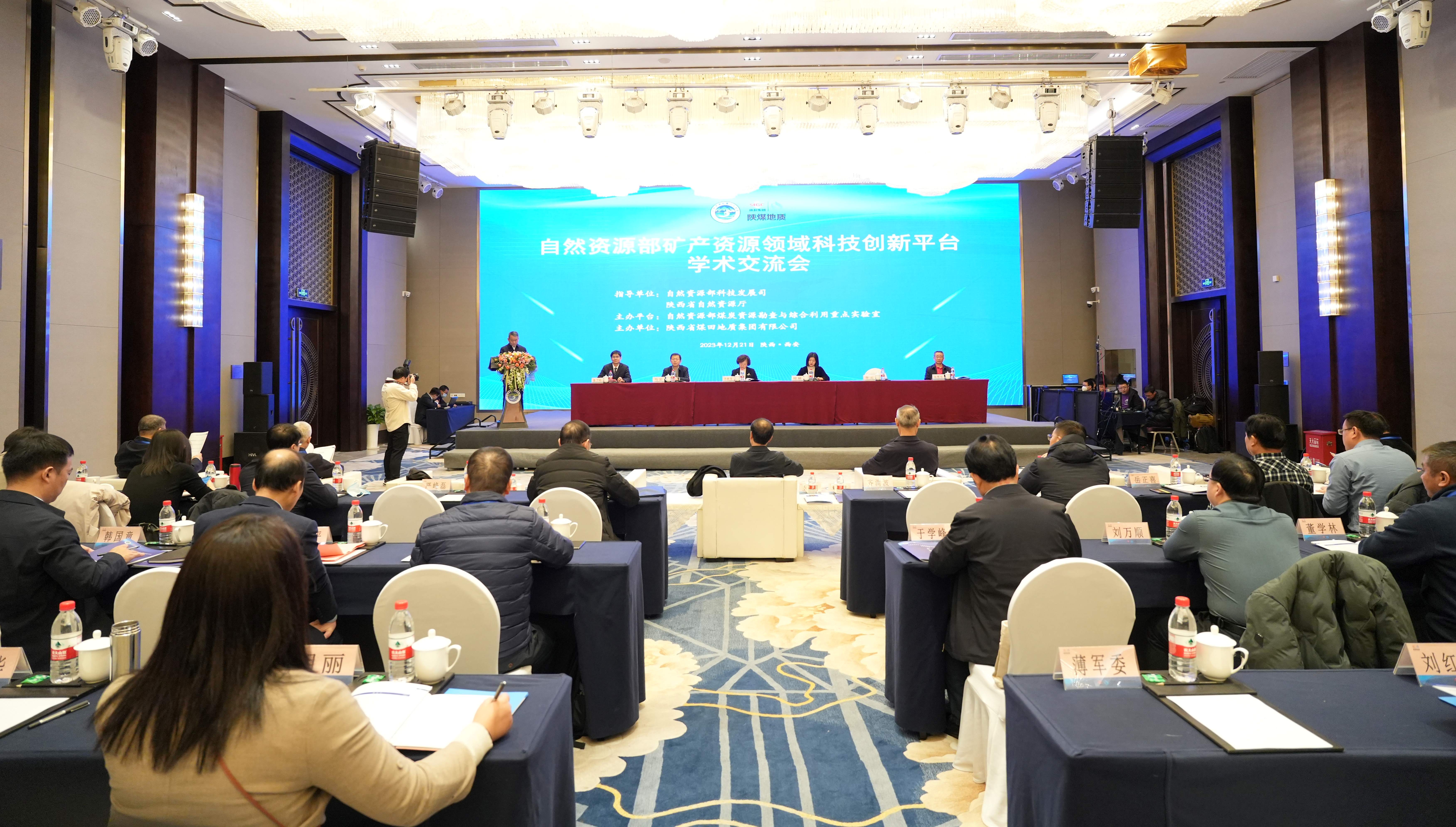 自然资源部召开支持经济大省挑大梁工作总结部署会议