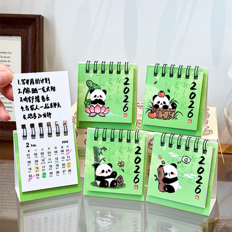 离岸观澜 | 2026年熊猫债市场拉开帷幕 开年首周发行70亿元