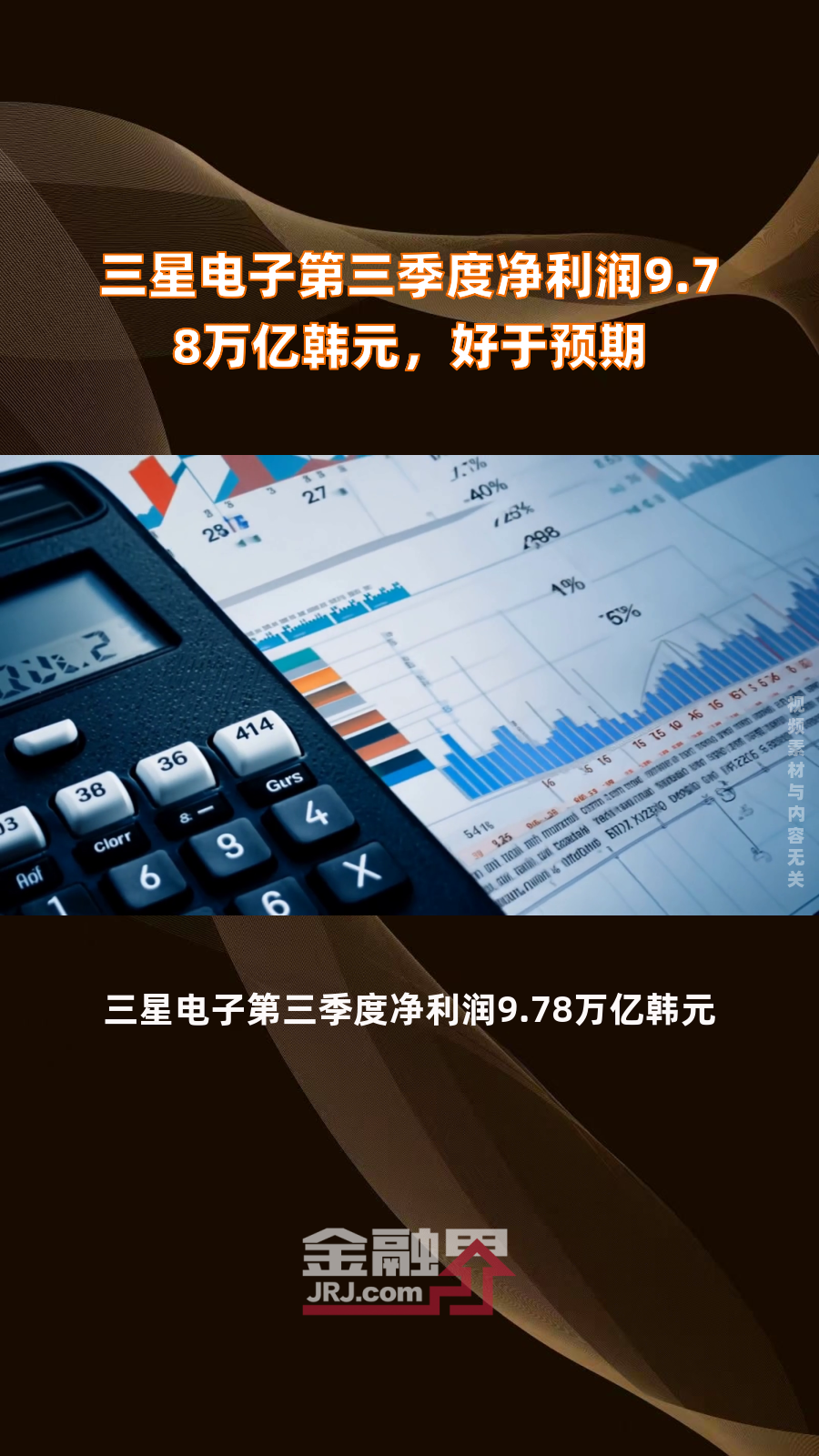 韩敲定2026年252万亿韩元金融支持计划,其中尖端产业获150万亿