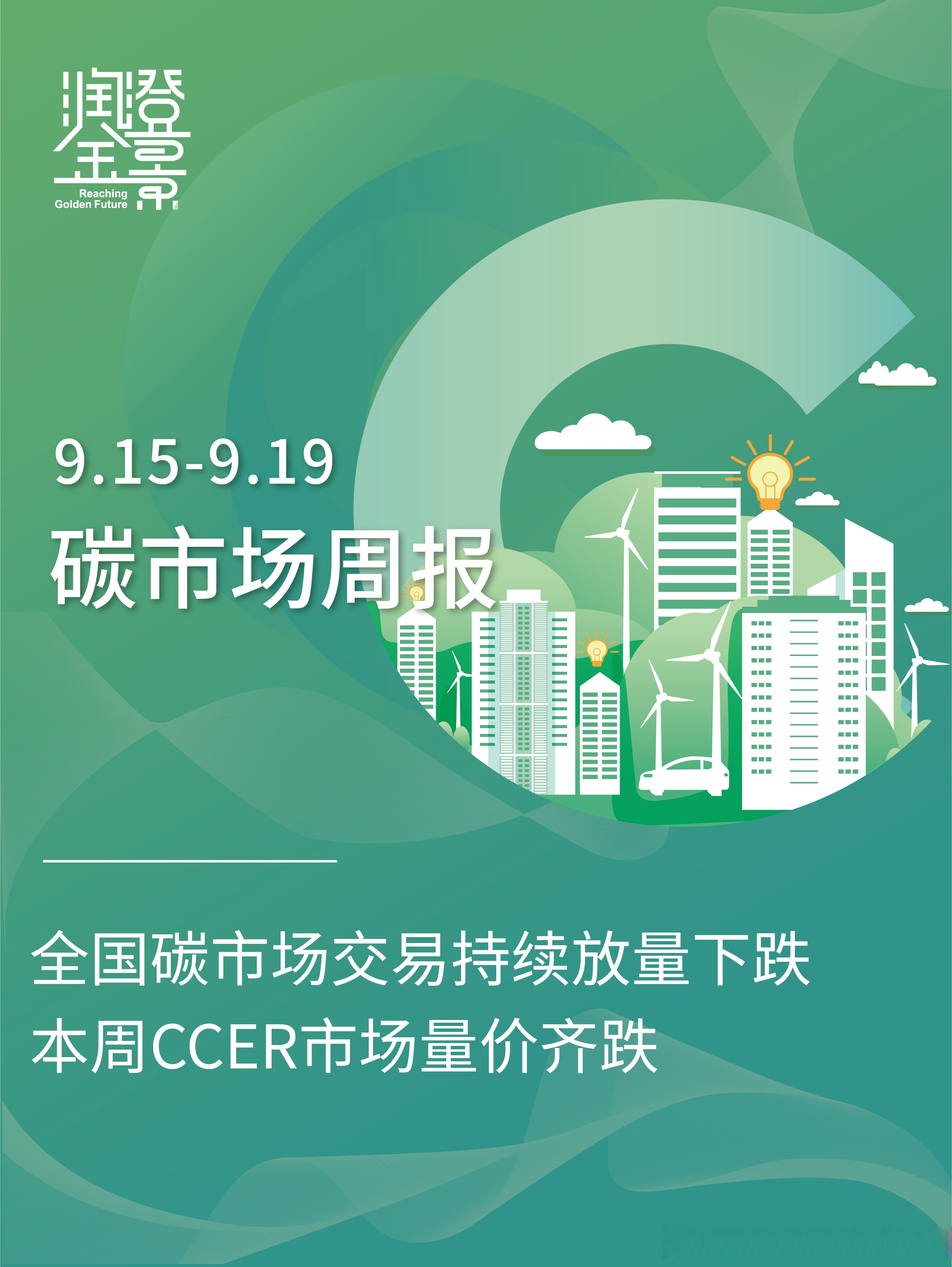 中国一重成交额创2015年11月10日以来新高