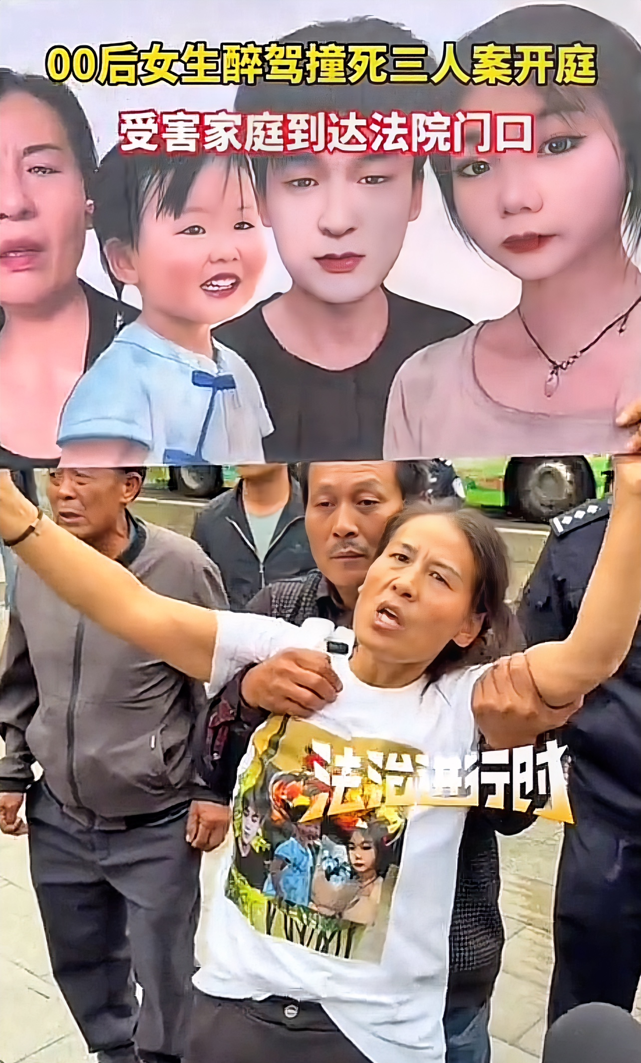 一家三口被撞身亡案肇事车司机被判死缓:事发前与女友因“鹦鹉何时开始学舌”吵架;女友曾惊呼并劝阻:我错了,前面有人,慢点