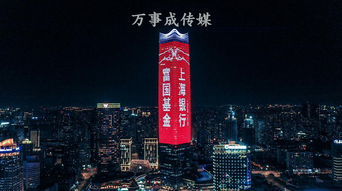 上海：对新产业、新业态、新模式广告探索包容审慎监管举措