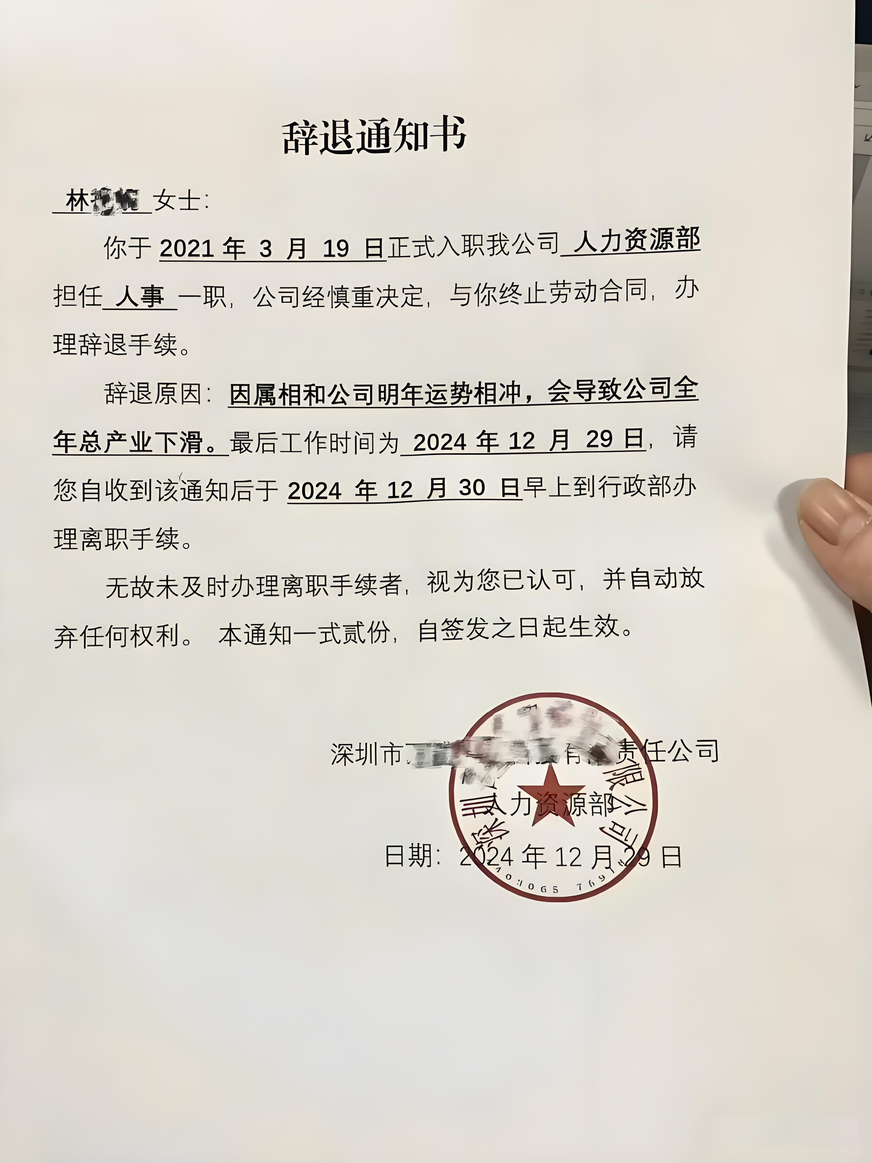 通过虚假贸易虚增收入和利润 聚石化学收到行政处罚事先告知书