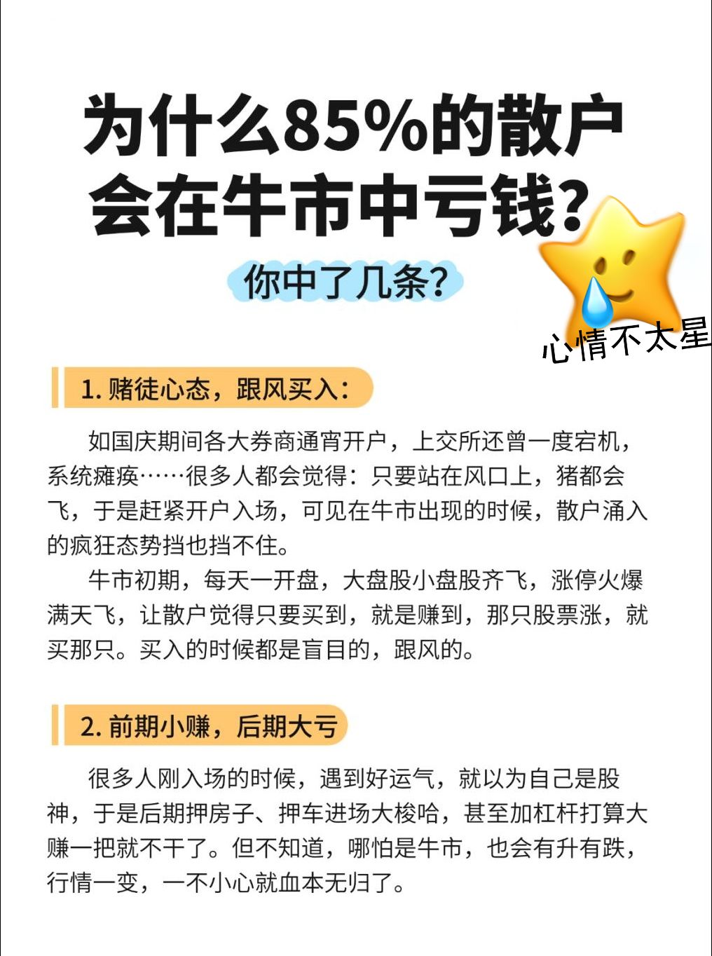 AI语料概念涨4.42%，主力资金净流入36股