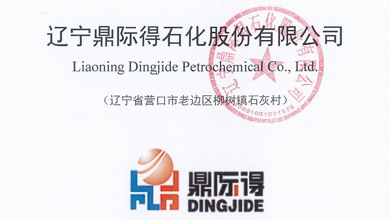 农心科技：截至2025年12月31日股东人数为9,584户