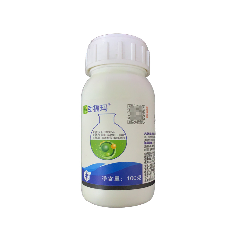 中欣氟材:取得�f霉灵农药生产许可证