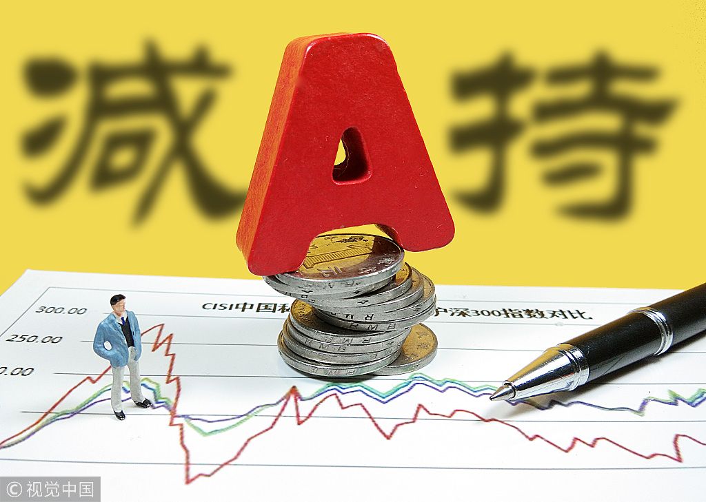 通源环境：控股股东及其一致行动人拟合计转让10.04%公司股份