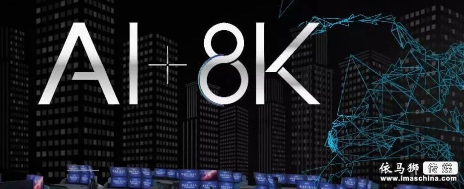 魅视科技：市场竞争加剧公司保持平稳发展