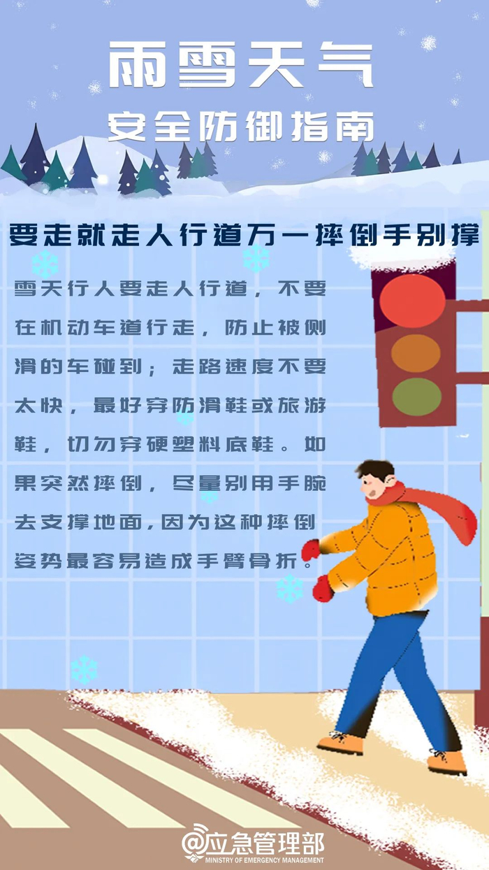 吉林省气象台发布暴雪蓝色预警