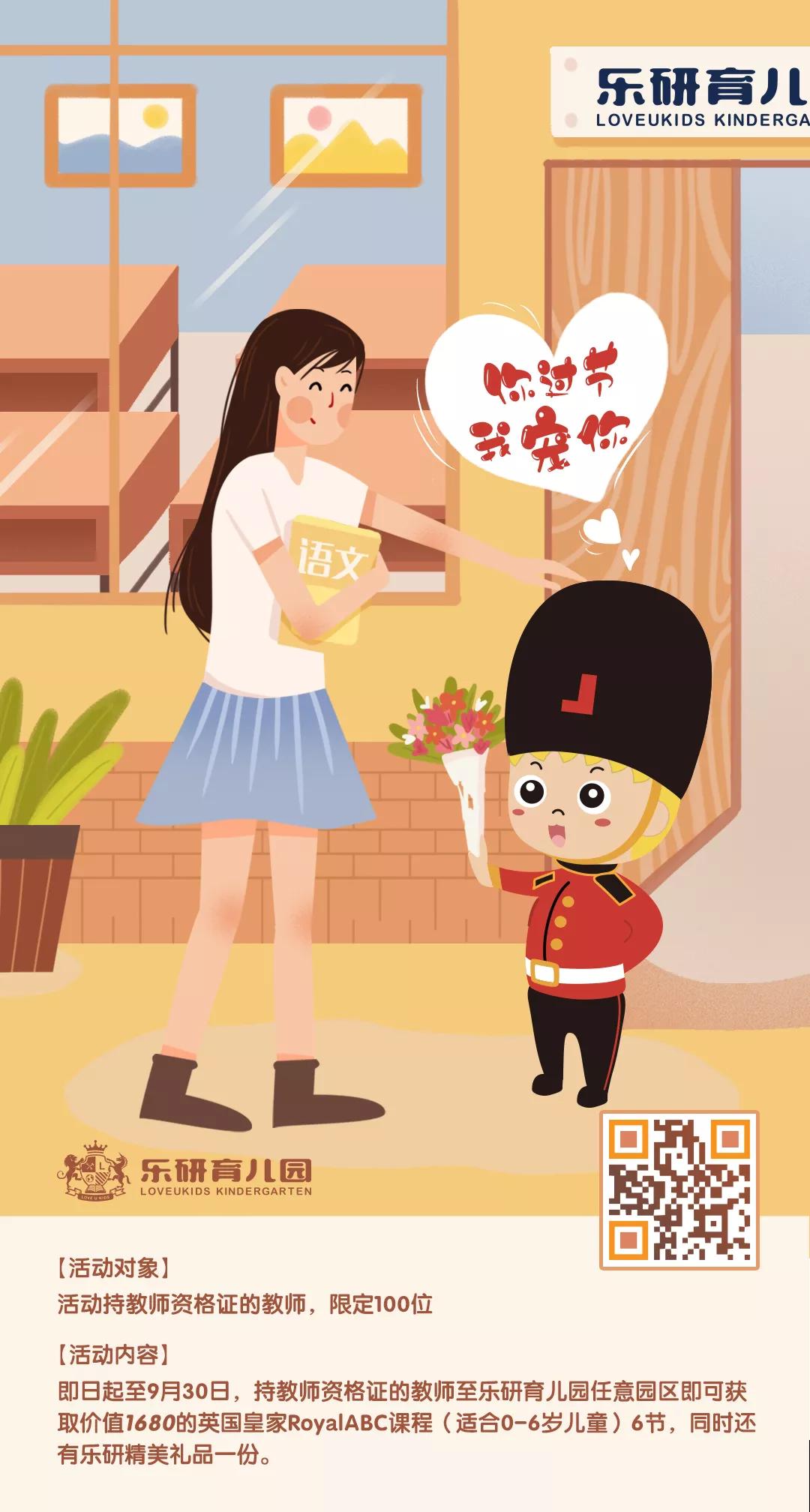 看图学习丨致敬平安守护者 重温总书记对人民警察的殷殷嘱托